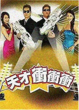 梅雨期换乘剧集封面，雨伞与车站月台